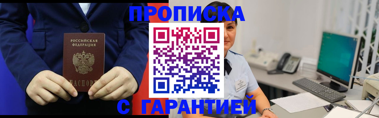 регистрация для школы в Бологом